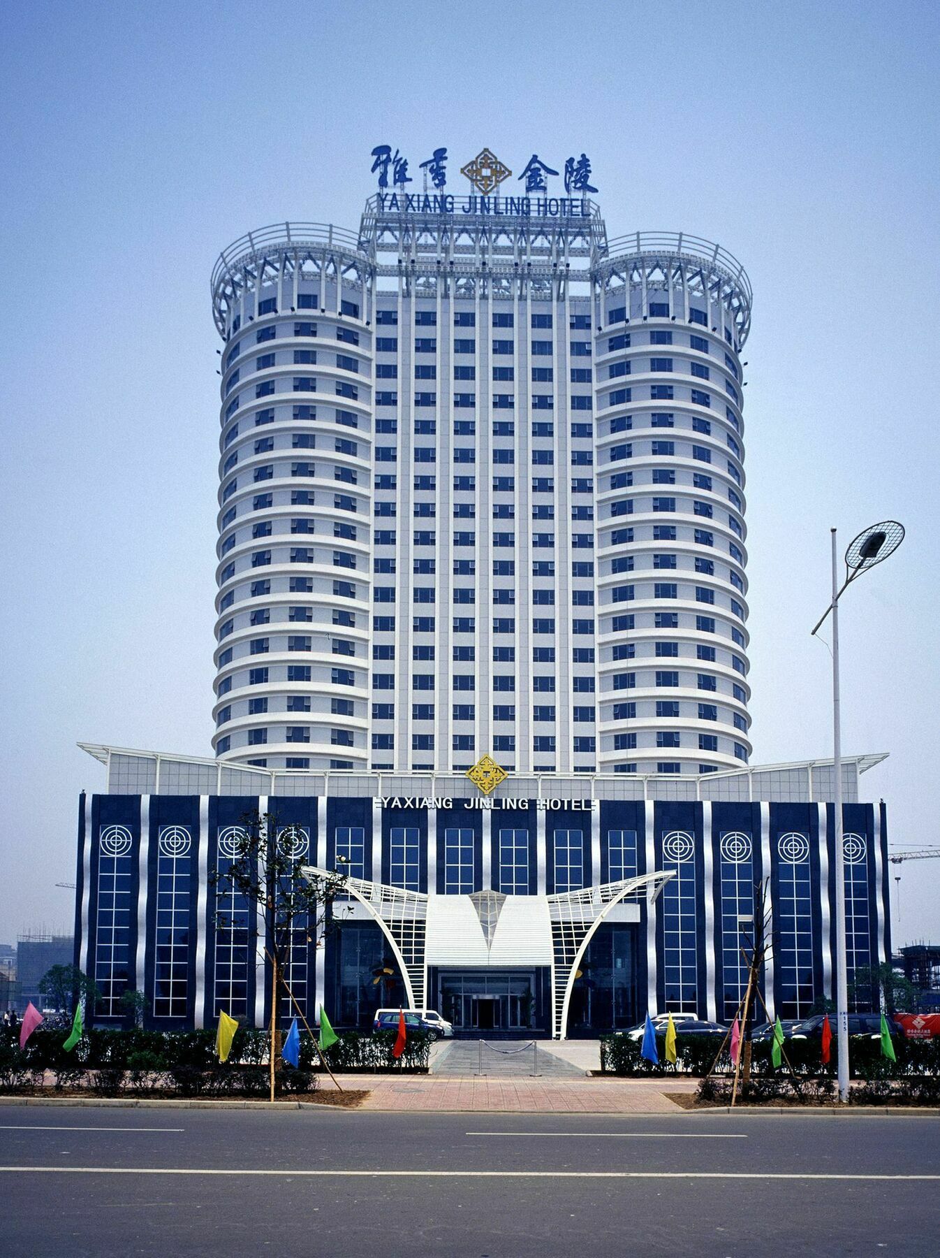 Yaxiang Jinling Palace Luoyang  Luaran gambar